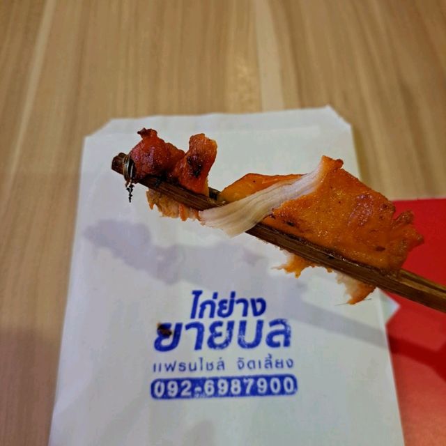 曼谷Chit Lom全身按摩；採點網紅冰afteryoudessert