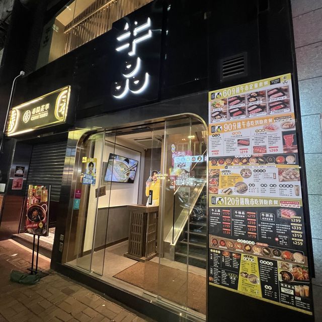 🌸高質台式火鍋🌸牛品台式火鍋🍽 🌸高質台式火鍋🌸牛品台式火鍋🍽