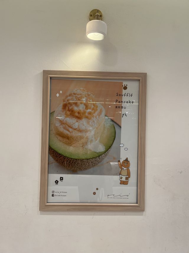 🌱木系小清新甜品cafe☕️ 🍀Ocio