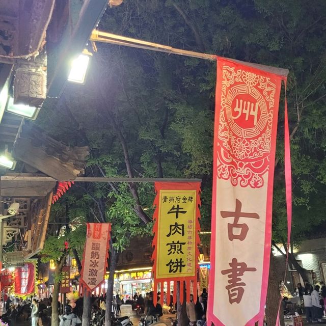 칭저우고성 