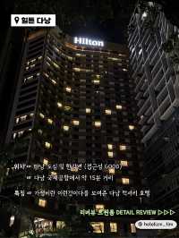 베트남 다낭 최고 가성비 럭셔리 호텔🏨