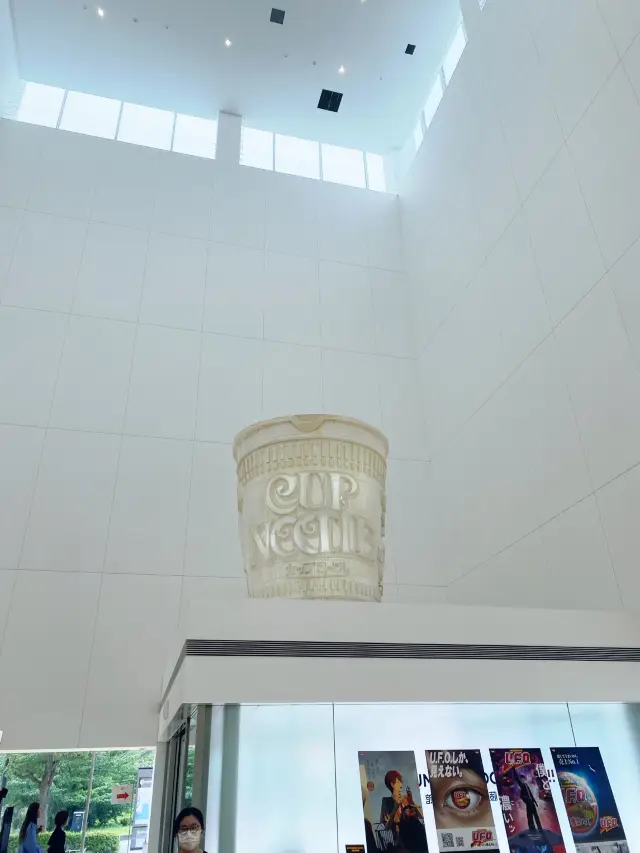 직접 컵라면을 만들어 볼 수 있는 요코하마 컵라면 박물관! 