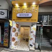 【韓国ソウル・明洞】1本990wから味わえるミニキンパ「ひよこキンパ明洞店」