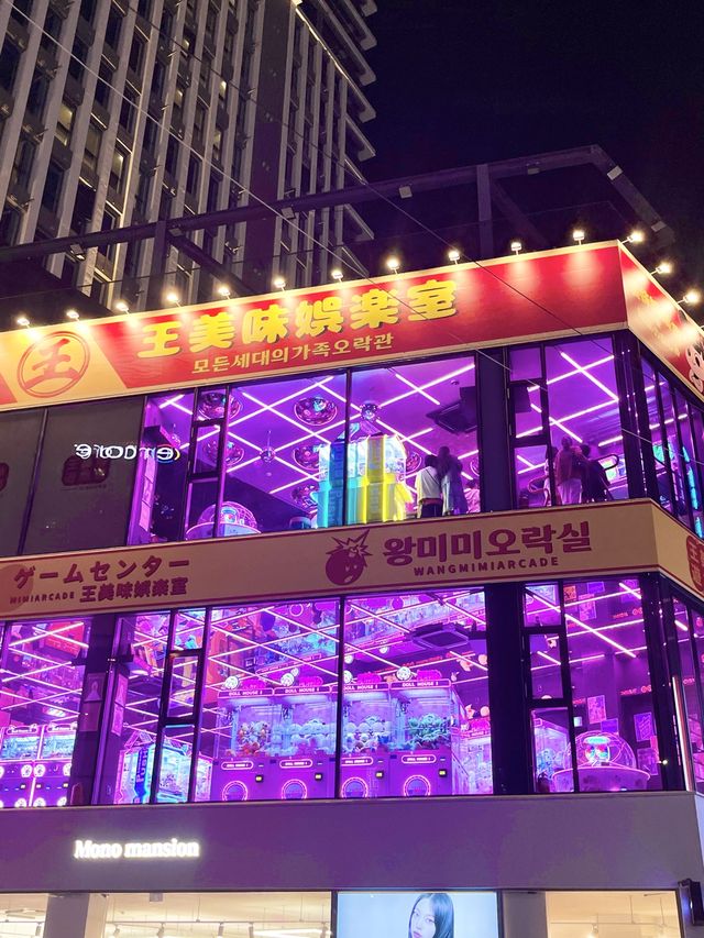 부산 해운대 이색데이트