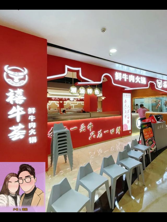人均$70RMB 新開於皇庭廣場一人一鍋! 新鮮牛肉每天屠宰🫣❤️ 人均$70RMB 新開於皇庭廣場一人一鍋! 新鮮牛肉每天屠宰🫣❤️