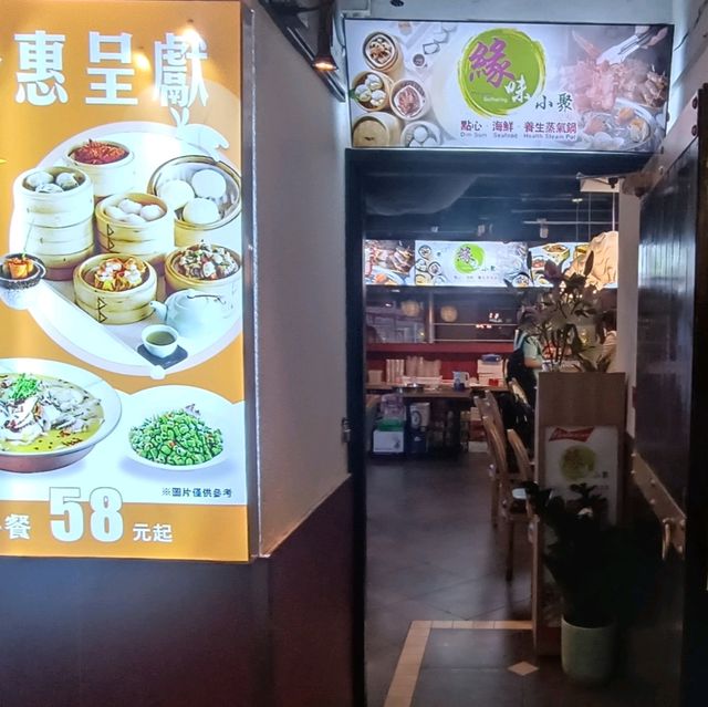 【緣味小聚】是吃海鮮放題之首撰! 足三小時任叫任食,正! 【緣味小聚】是吃海鮮放題之首撰! 足三小時任叫任食,正!