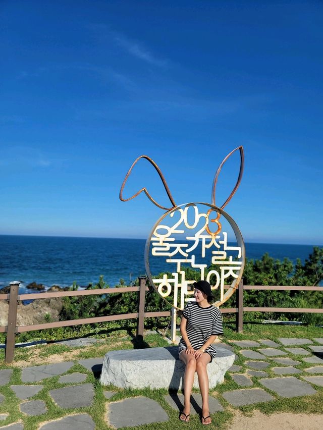 간절곶 랜드마크 소망우체통📮