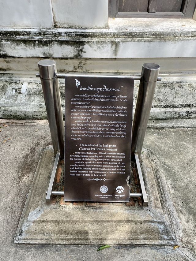 วัดพุทไธศวรรย์