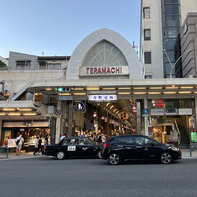 Kyoto Shopping Streets