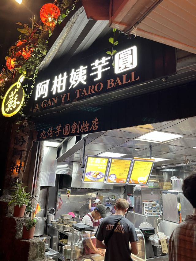 【台湾】九份行ったら絶対ココ！もちもちのお餅デザートが最高すぎた