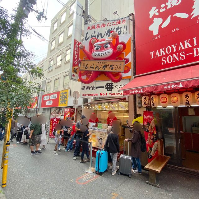 大阪観光グルメ！道頓堀でたこ焼き満喫