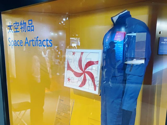 香港太空館