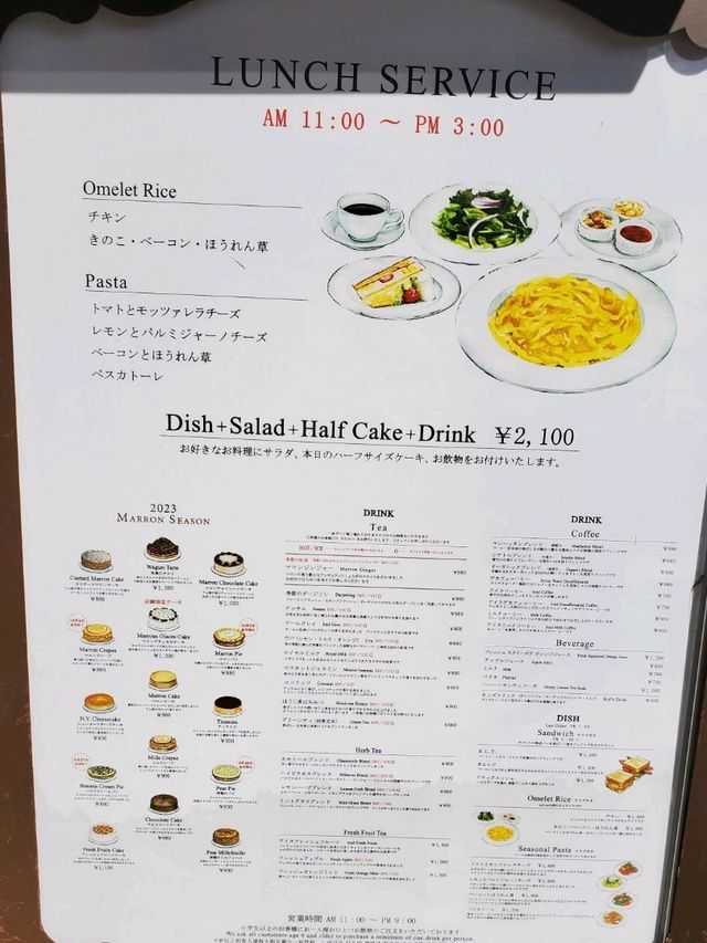【日本_名古屋】1981年開店！HARBS名古屋栄本店ランチ