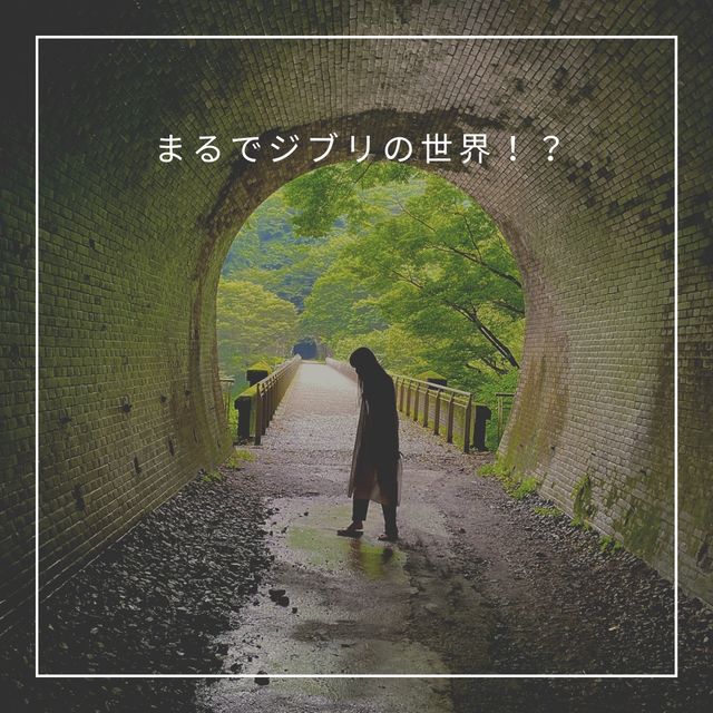 【まるでジブリの世界！？】
