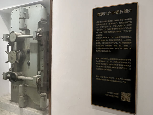 亞洲最美的星巴克
