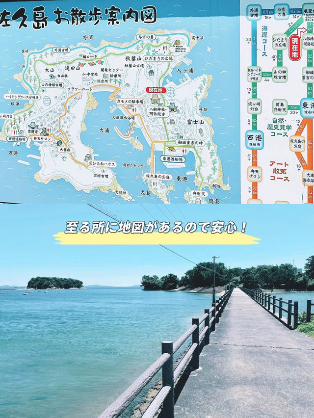 【日帰り旅行】アートと自然を満喫！佐久島フォトジェニック旅📷✨