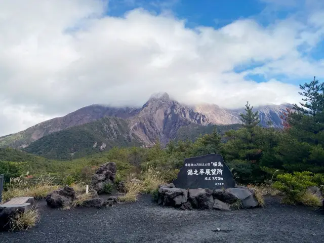 【南九洲 – 鹿兒島】2023.12月冬 - 櫻島火山自駕一天遊