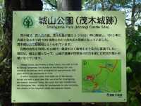 Shiroyama Park
