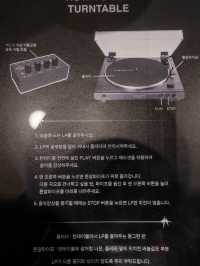 별마당 도서관 뷰를 Lp음악을 들으면서 온전히 볼 수 있는 “바이닐 스타필드 수원점“