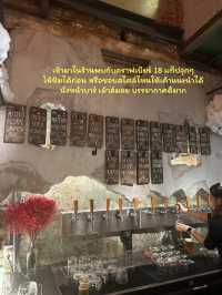 บาร์ลับ Craft beer 18 แท็ปจุกๆ