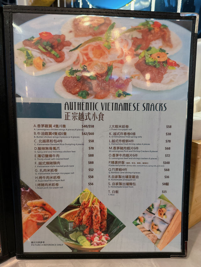 軒尼詩冰廳✨ 係灣仔都歎到正宗越南菜🤟🏻