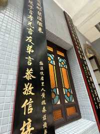 澳門｜同善堂