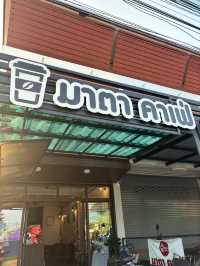 MATA CAFE Coffee&Roaster