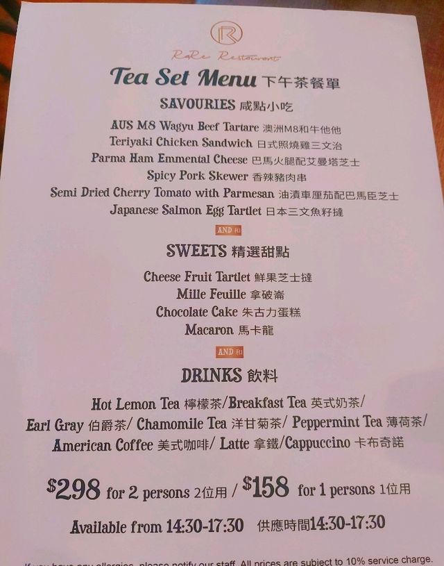 中環Hk$298法國藍帶二人Tea set‼️