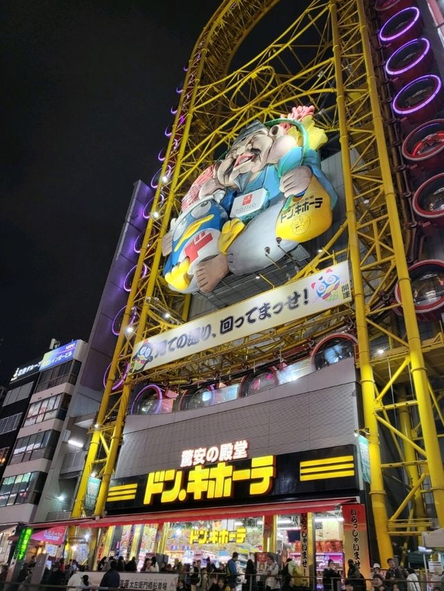 일본 오사카 도톤보리 돈키호테 관람차