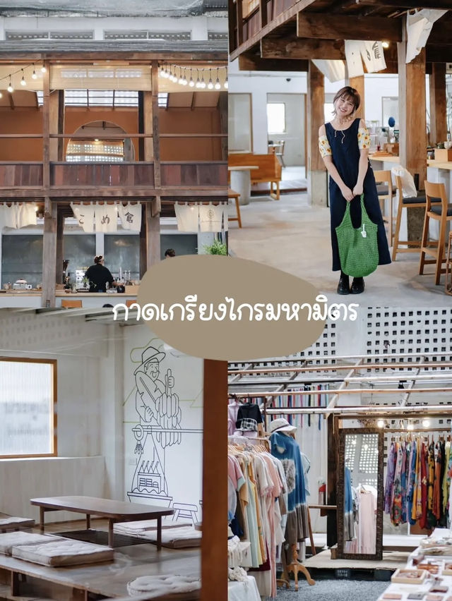 📸 แจกพิกัดเดินเล่นถ่ายรูปเชียงใหม่