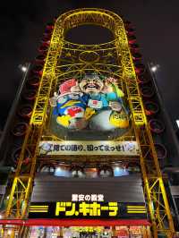 Authentic Japan Street