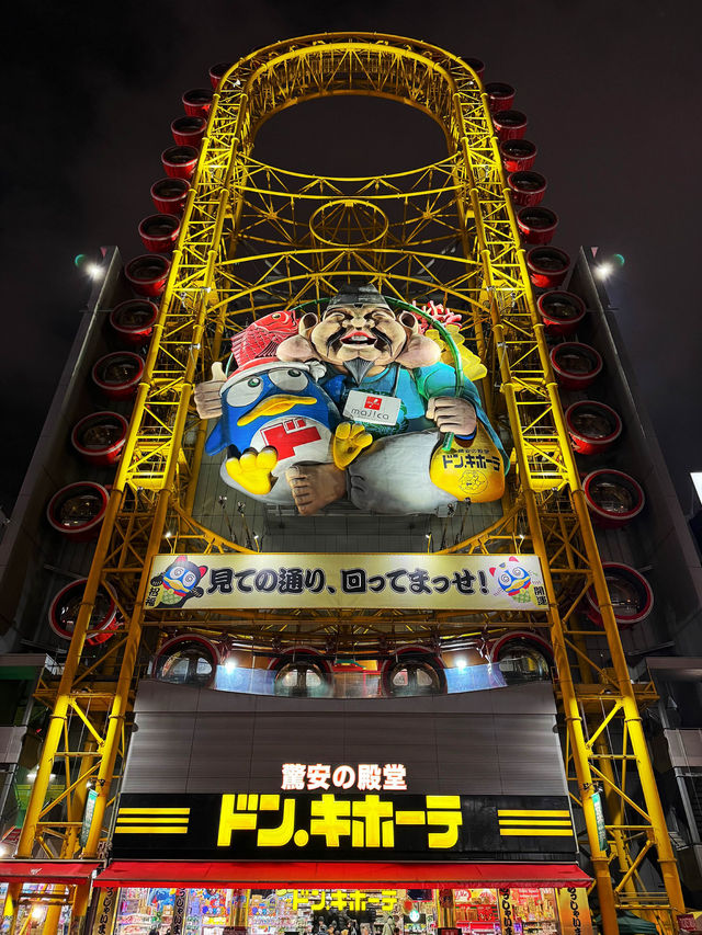 Authentic Japan Street
