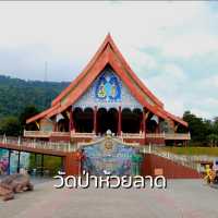 เที่ยววัดป่าห้วยลาด สักการะหลวงพ่อขาว