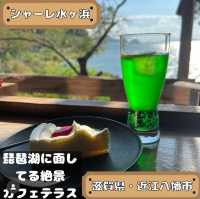 シャーレ水ヶ浜