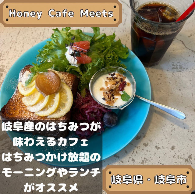 Honey Cafe Meets