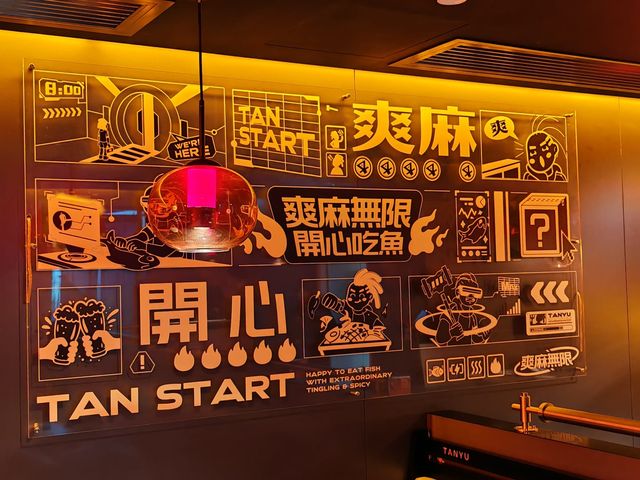 探魚好高質👍