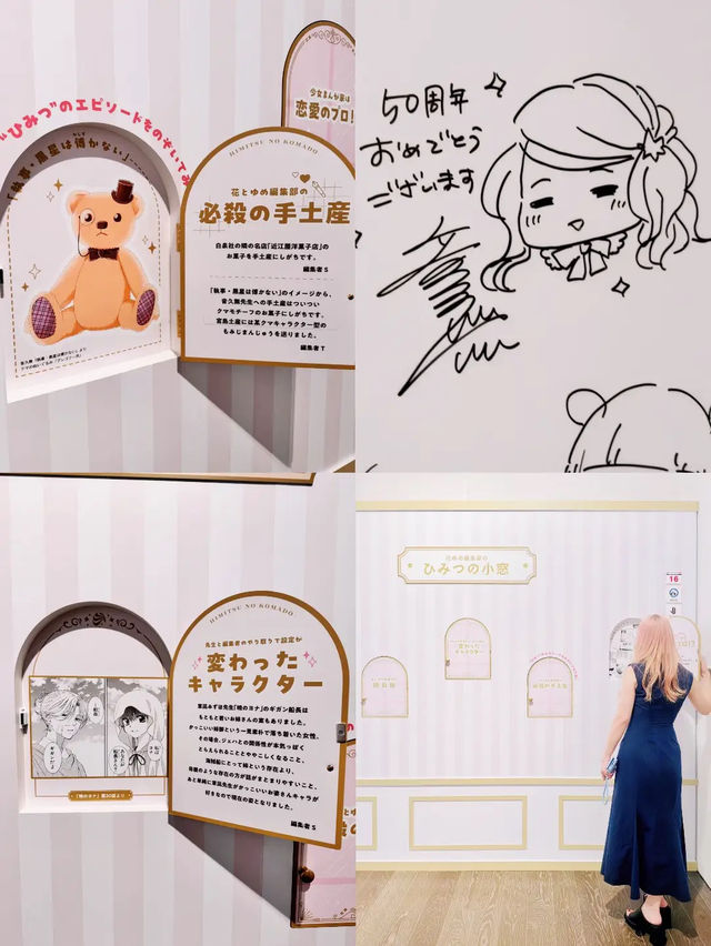 【六本木】花とゆめ創刊50周年記念展🌸原画約200点が集結