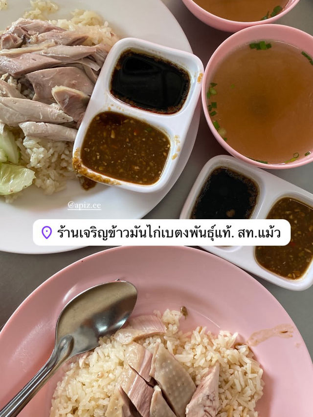 แจกแพลนเที่ยวเบตง 3วัน2คืน ฉบับรวบรัด