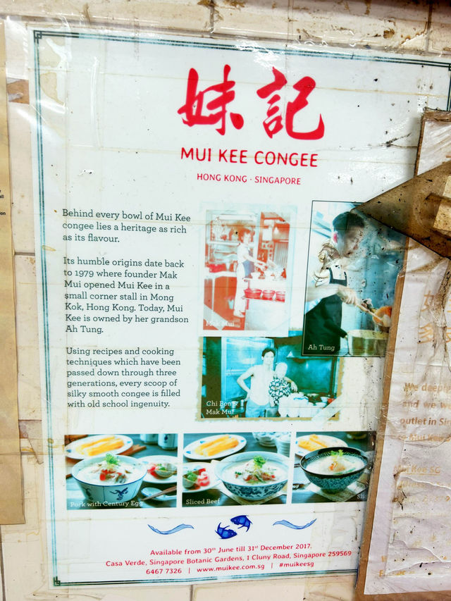 Delicious Mui Kee Congee in Hong Kong