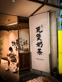Li Shan Shan Tea in Chengdu