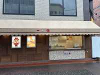 長崎・佐世保。回転焼き『一休』