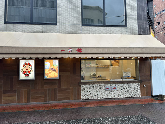 長崎・佐世保。回転焼き『一休』