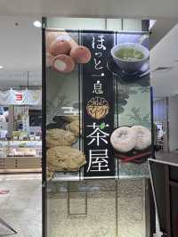 【福岡観光/お土産】博多のご縁処