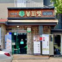 더운 여름에는 뭐니뭐니 해도 평양냉면 데이트 - 봉피양