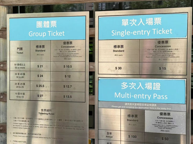 香港小眾生態景點 香港濕地公園