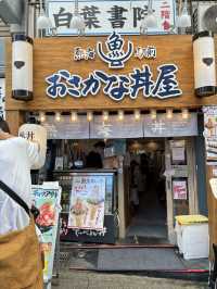 熱海昭和商店街，必吃海鮮山頂丼  