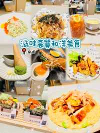 🌸滋味高質和洋美食🌸QUE