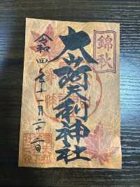 〜神奈川県〜夜景と紅葉両方楽しめるのはここだけ！大山阿夫利神社ライトアップ