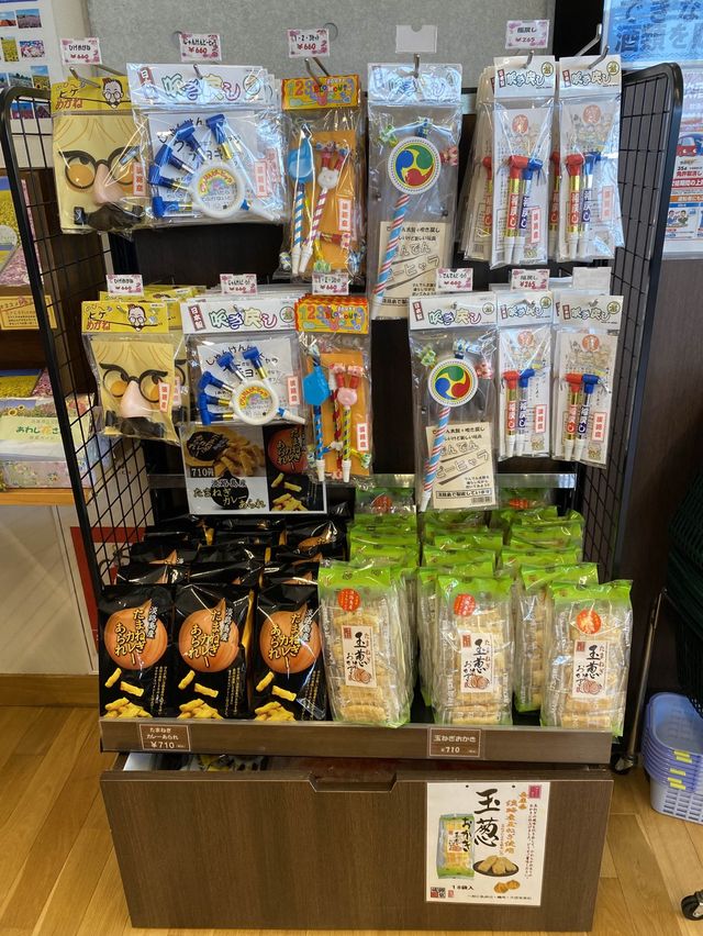 【淡路島】名産品吹き戻しやお香も揃う産地直売所