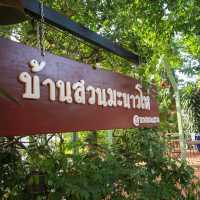 สิริสมปอง ฟาร์ม แอนด์ คาเฟ่
